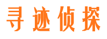 江海调查公司